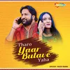 About Tharo Yaar Bulave Yaha Song